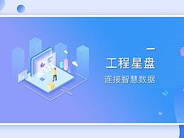 运营活动推广