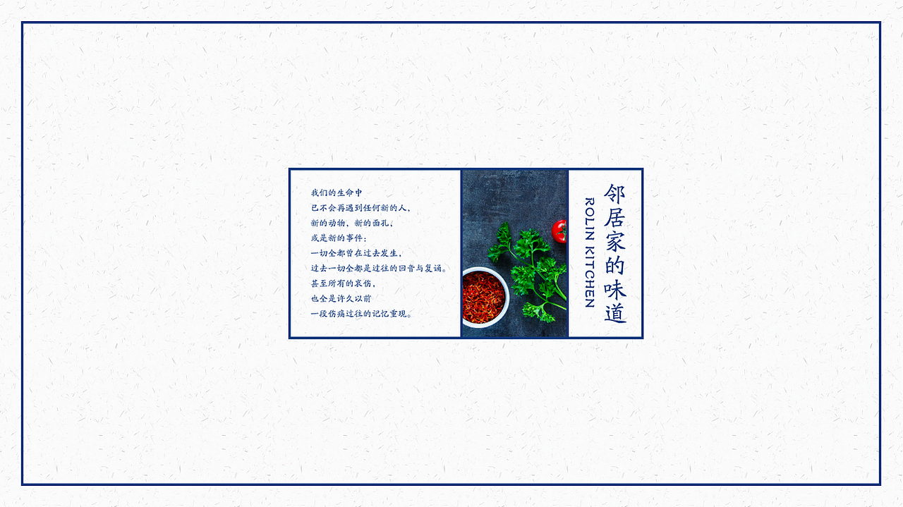 【若邻小厨】核桃VI品牌形象设计(图ZMTIzMTQwNTk2) - 品牌 - 站酷设计师核桃设计原创素材 - 站酷ZCOOL