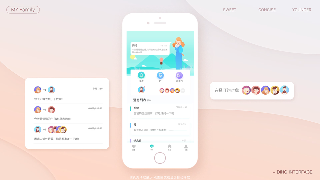 2019作品集（图ZMTQ2NDA0MzA0） - APP界面 - 站酷设计师星星永不灰暗原创素材 - 站酷ZCOOL