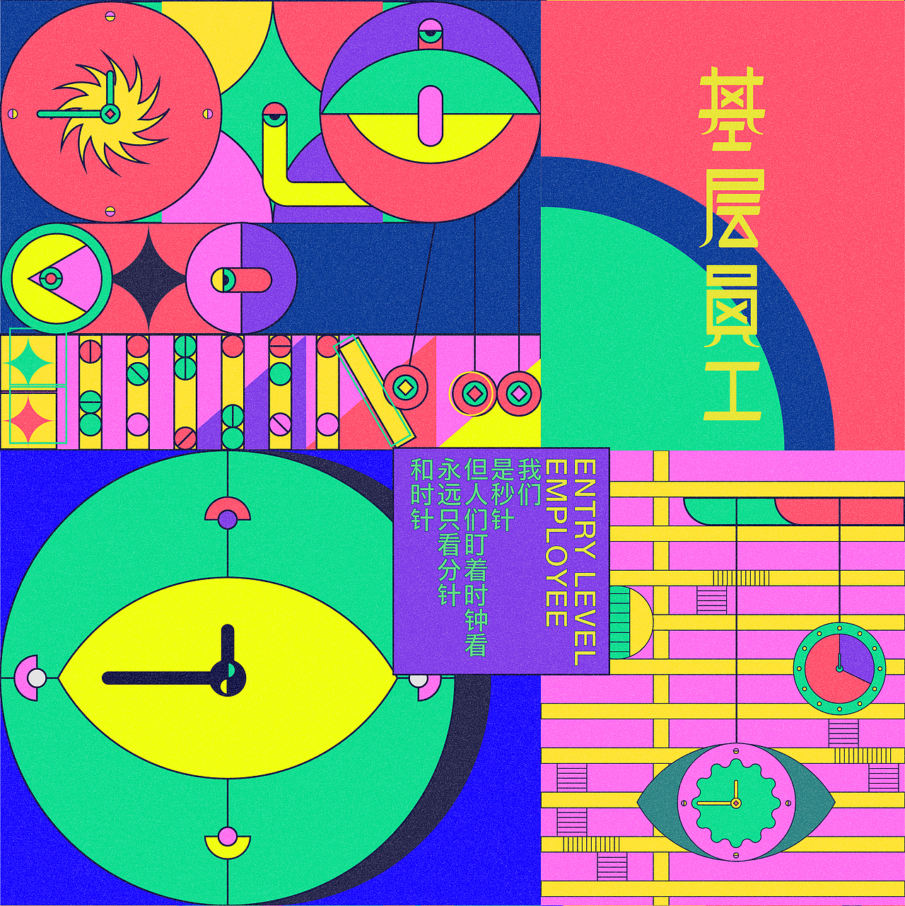 伪诗集(图ZMjEyMTA2NjMy) - 字体/字形 - 站酷设计师im钱多多原创素材 - 站酷ZCOOL