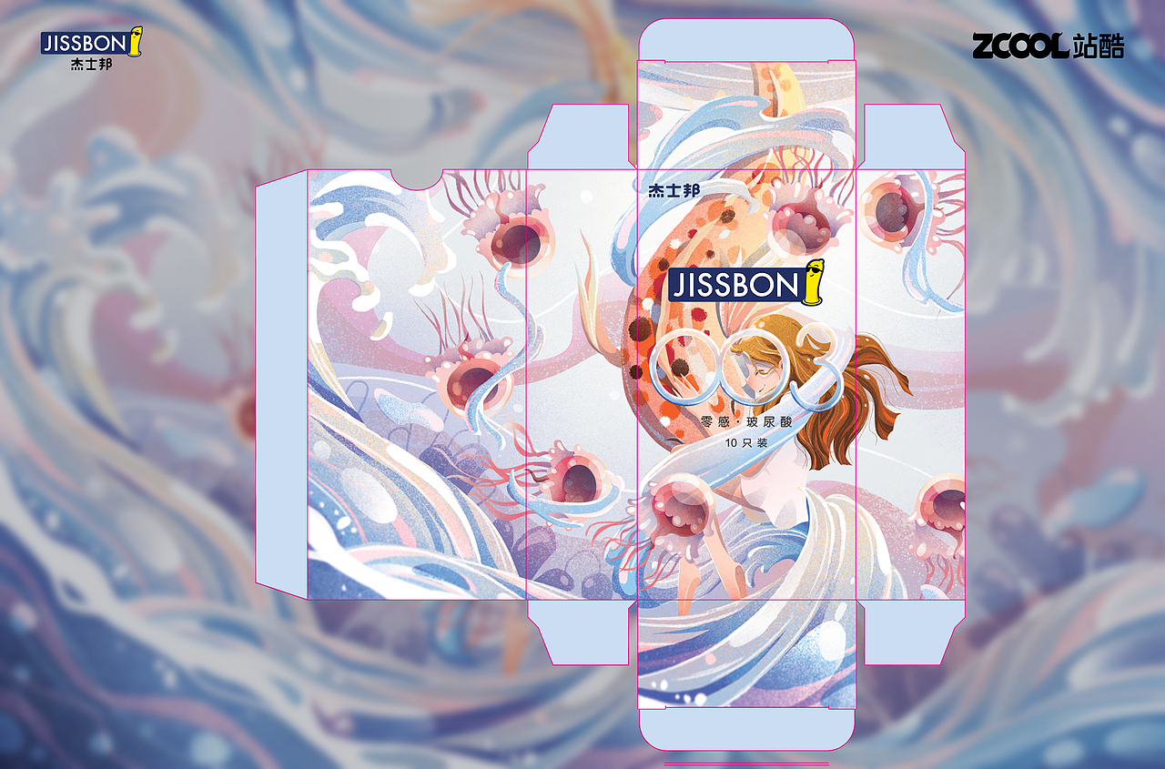 水中共舞 - 欢乐时光