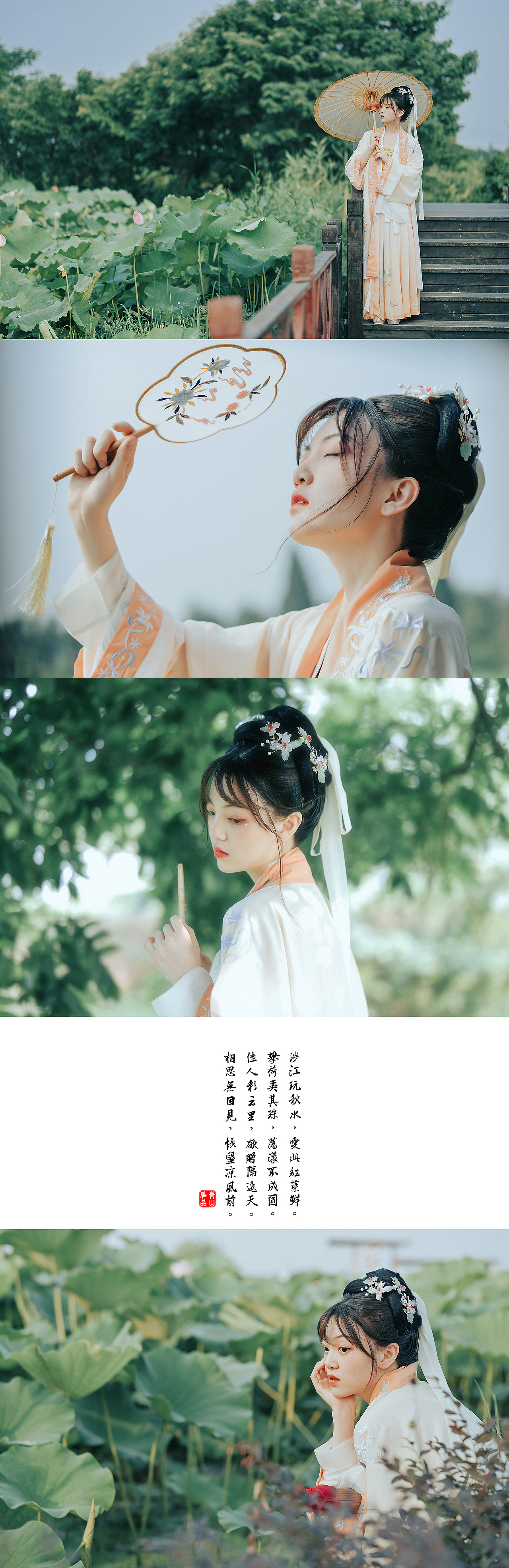 相思无因见，怅望凉风前。（图ZMjYxMTA2NTQ0） - 人像摄影 - 站酷设计师拍照的青山原创素材 - 站酷ZCOOL