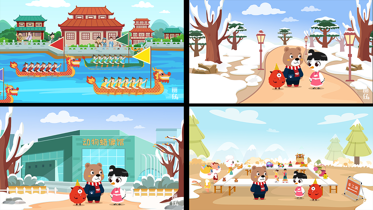 2021场景插画总结(图ZMjY5ODM5MTky) - 商业插画 - 站酷设计师LIZAILI原创素材 - 站酷ZCOOL