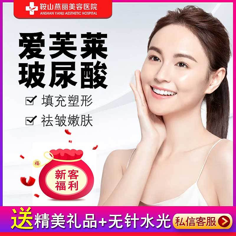 主图（图ZMjgxMDMyMDIw） - 海报 - 站酷设计师peach医美设计师原创素材 - 站酷ZCOOL