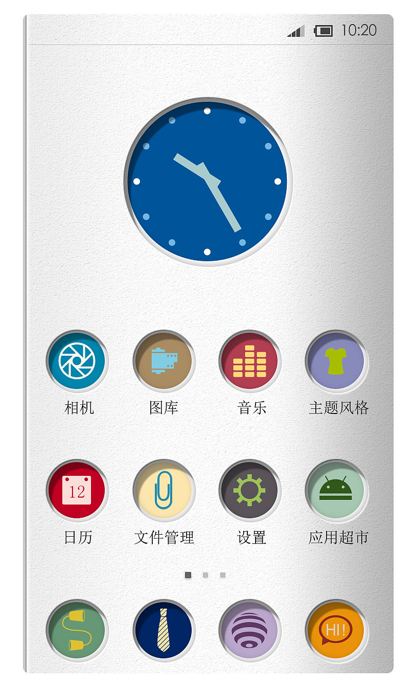 本书的每页里都有夹层，你可以透过第一层的洞看里层的内容。