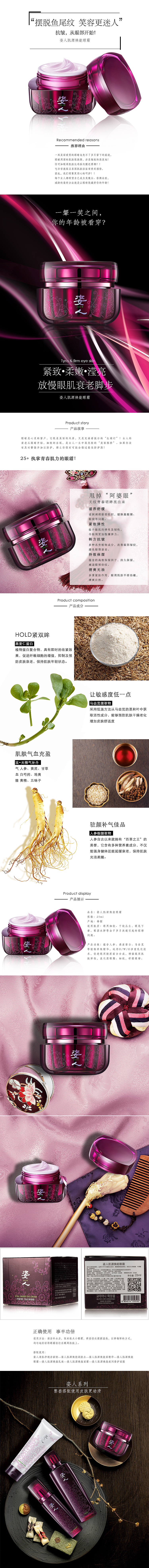 详情页1（图ZNTM4OTI1NzI=） - 电商 - 站酷设计师慢慢实现2008原创素材 - 站酷ZCOOL