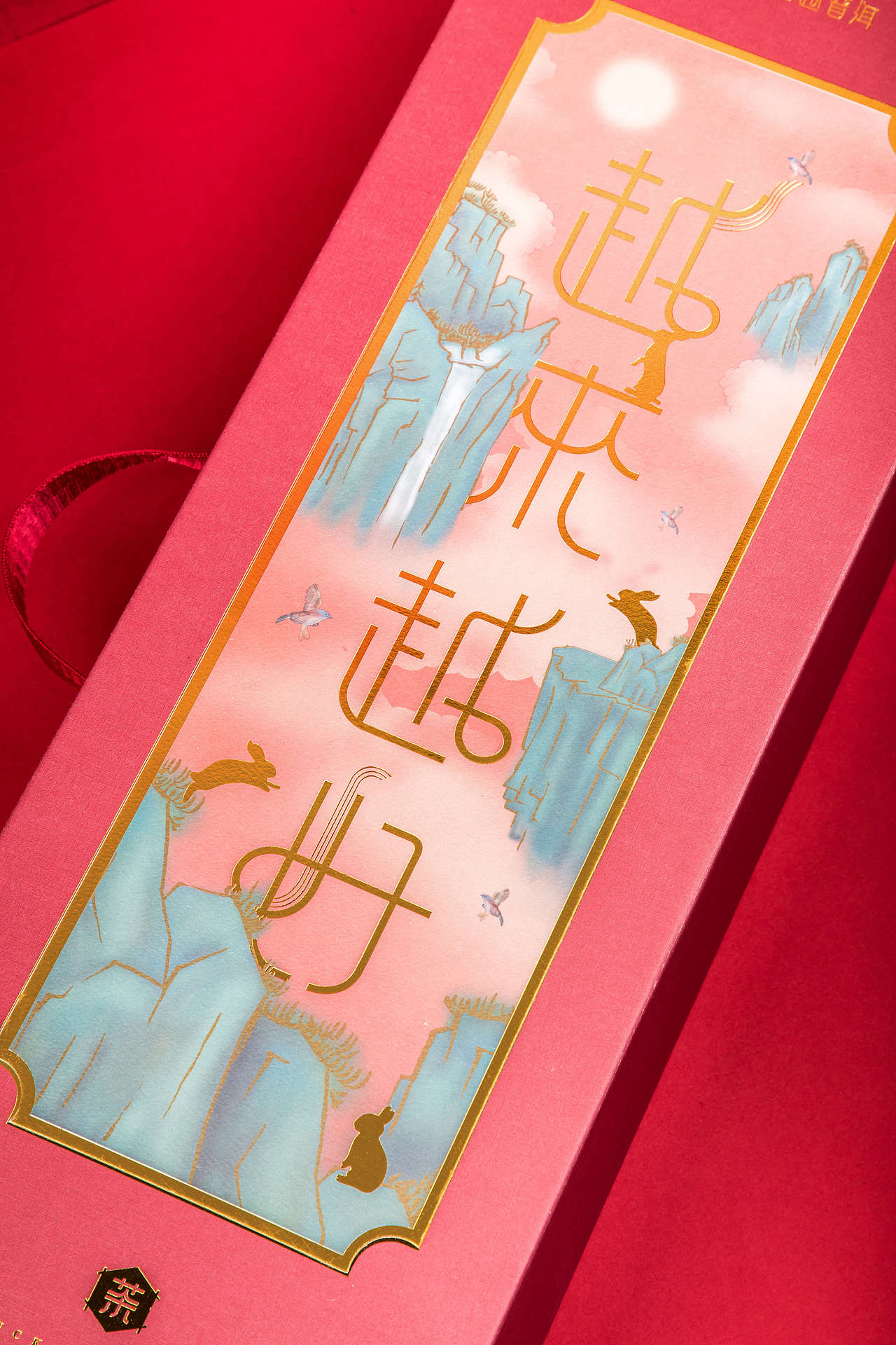 越来越好-中国风茶礼盒拍摄（图ZMTcwNDUxMTU2） - 产品摄影 - 站酷设计师DrPhoto原创素材 - 站酷ZCOOL