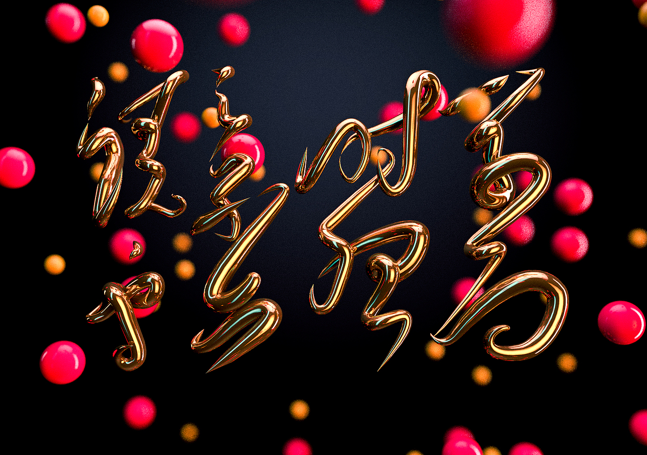 铁画 · 金钩（图ZMTg0NTM5ODc2） - 其他三维 - 站酷设计师RamondRed原创素材 - 站酷ZCOOL