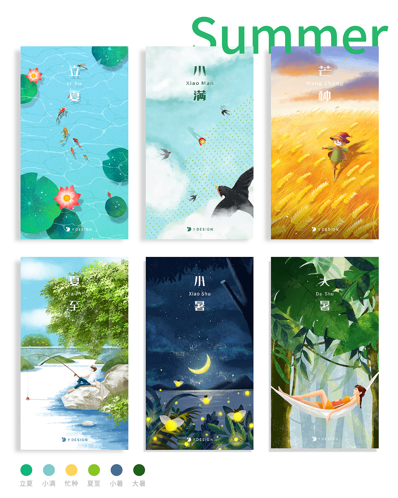 24节气图合集-2019-越映画设计