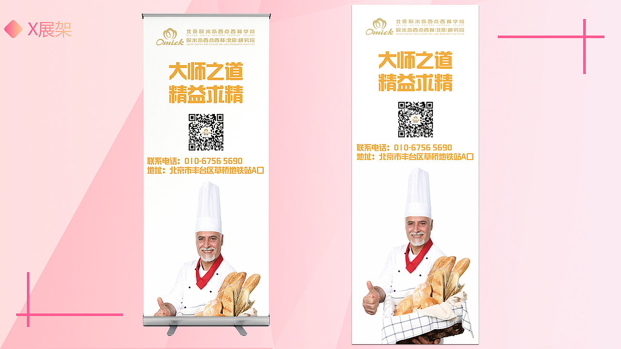 作品集（图ZMjMwNzEzMDMy） - 电商 - 站酷设计师倾城羽萱原创素材 - 站酷ZCOOL