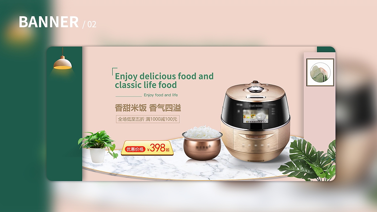 电商作品集（图ZMjkwMTU1NDEy） - 电商 - 站酷设计师春日小憩原创素材 - 站酷ZCOOL