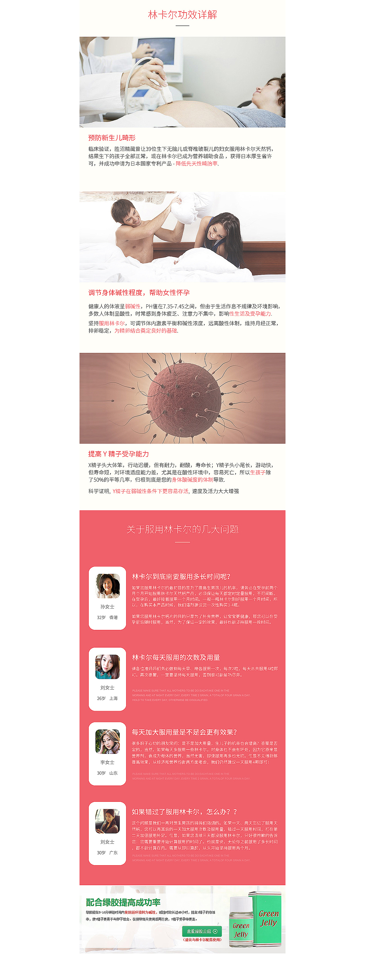2016作品集（图ZNjY5NTk5ODQ=） - 电商 - 站酷设计师沫白原创素材 - 站酷ZCOOL