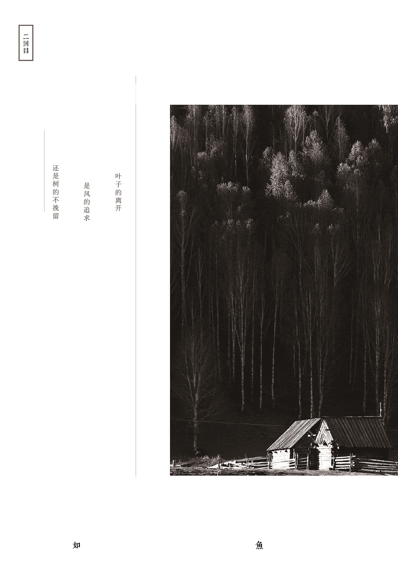 三国演义书籍再设计（图ZNzg2MzA0NTY=） - 书籍/画册 - 站酷设计师吹吹吹冷风原创素材 - 站酷ZCOOL