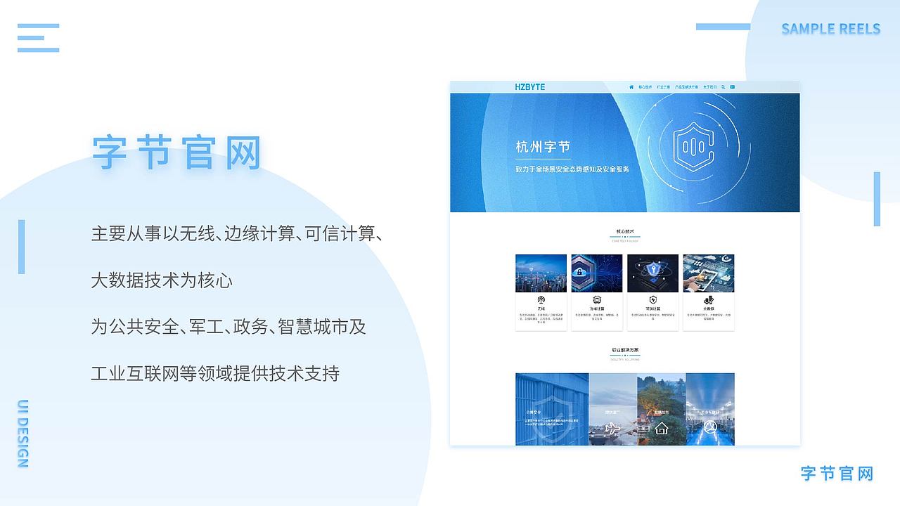 2019作品集（图ZMTU4NDEwMTQw） - 其他UI - 站酷设计师周大可可原创素材 - 站酷ZCOOL