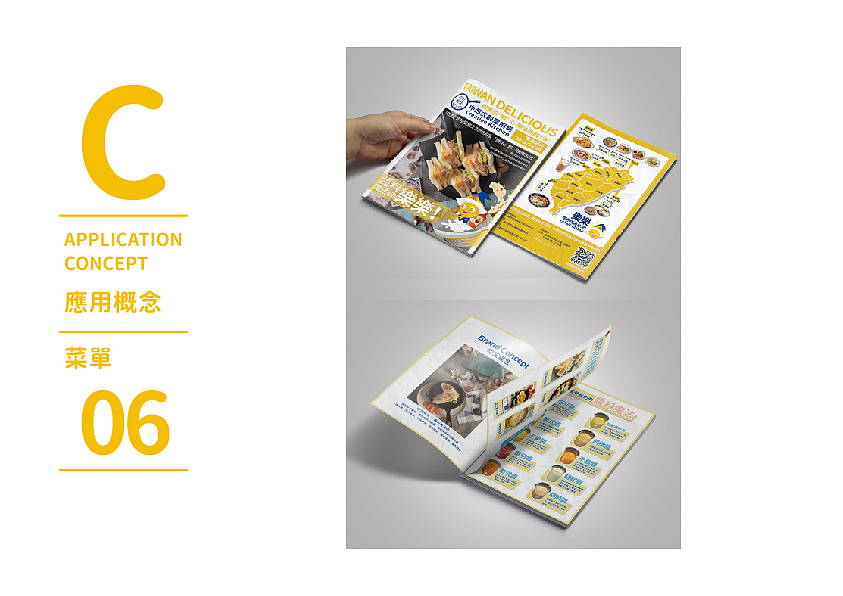 叨天楽活-视觉设计（图ZMTY1NjExNTcy） - 品牌 - 站酷设计师努力的NINE原创素材 - 站酷ZCOOL