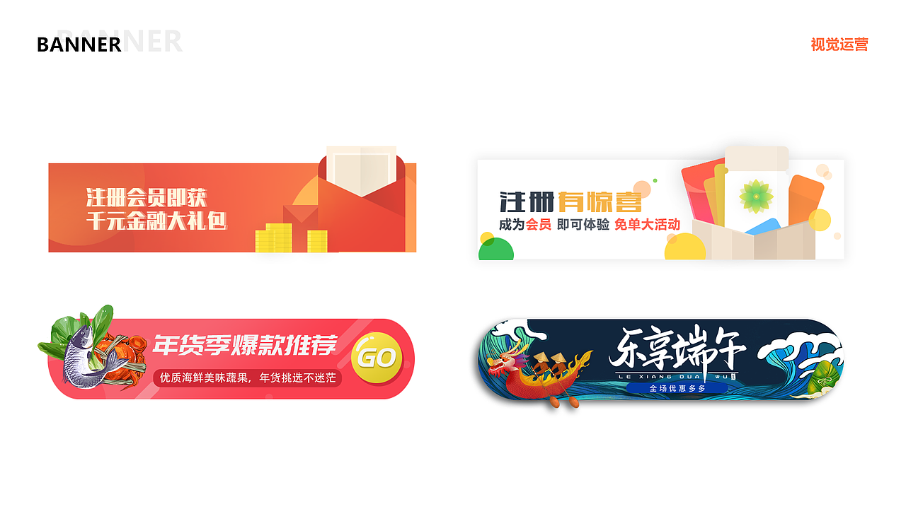 2019年工作期间作品集（图ZMTg4NjAzMDY0） - APP界面 - 站酷设计师江江江江江江原创素材 - 站酷ZCOOL