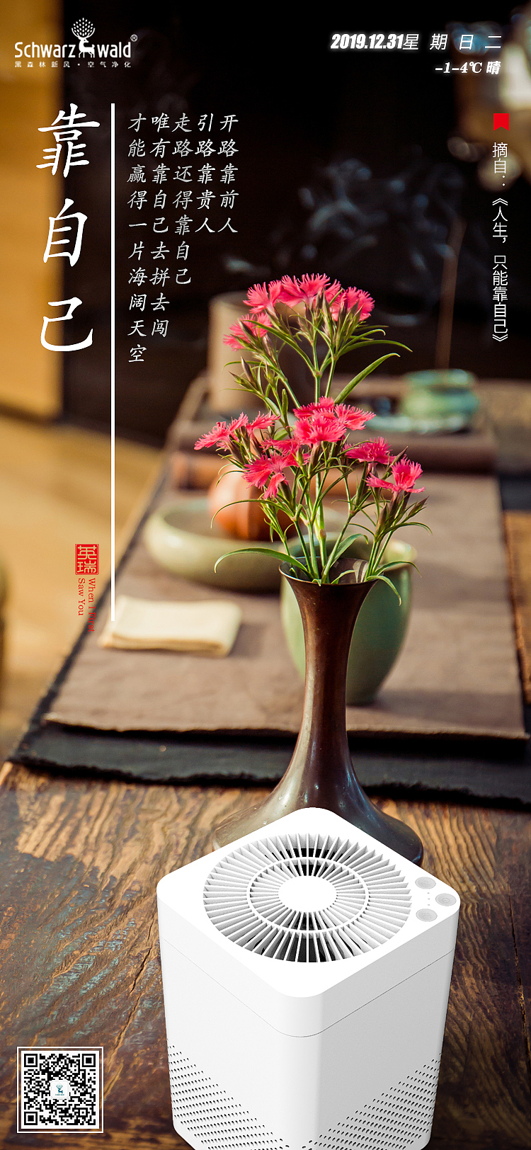 早安图（图ZMjE5MjMxNzY0） - 海报 - 站酷设计师TNT丁海原创素材 - 站酷ZCOOL