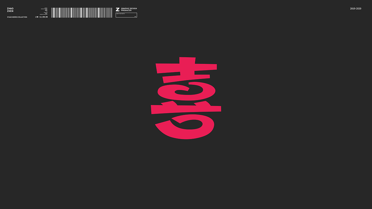 阶段logo设计合集 2019-2020（图ZMjQ0MDA5MDA0） - Logo - 站酷设计师多啦不做梦吗原创素材 - 站酷ZCOOL