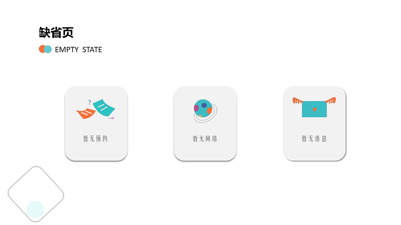 云洗app-校園物聯(lián)網(wǎng)類洗衣機(jī)（圖ZMjU3NTg2Nzcy） - APP界面 - 站酷設(shè)計(jì)師愛吃奶油小邋遢原創(chuàng)素材 - 站酷ZCOOL