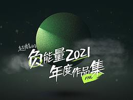 懒人图库app