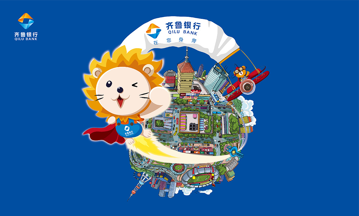 齐鲁银行品牌形象升级 银行logo/vi设计(图ZNTQ4MDE5MzY=) - 品牌 - 站酷设计师HIBONA海右博纳原创素材 - 站酷ZCOOL