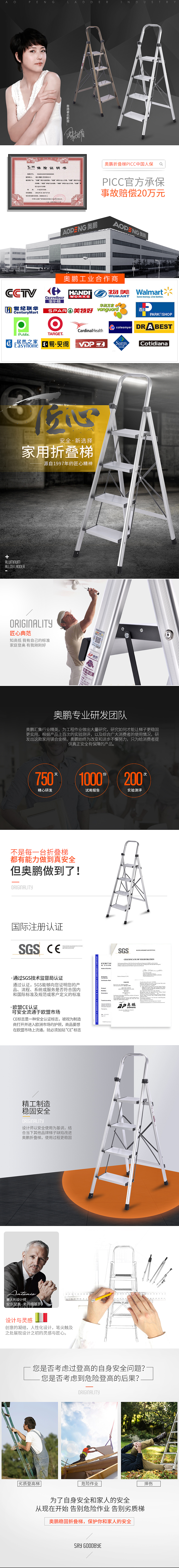 详情页设计（图ZNzY5MTU3NTI=） - 电商 - 站酷设计师零像素0PX原创素材 - 站酷ZCOOL