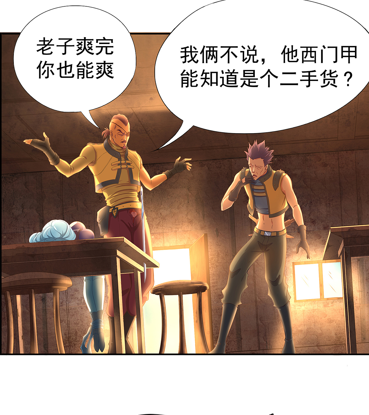 再相逢（图ZMTA1NTU3MzE2） - 中/长篇漫画 - 站酷设计师火龙传媒原创素材 - 站酷ZCOOL