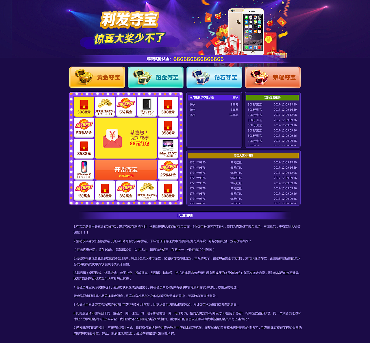 整理电脑发现的旧作品（图ZMTA1ODUxMDQ0） - APP界面 - 站酷设计师IceBear1001原创素材 - 站酷ZCOOL