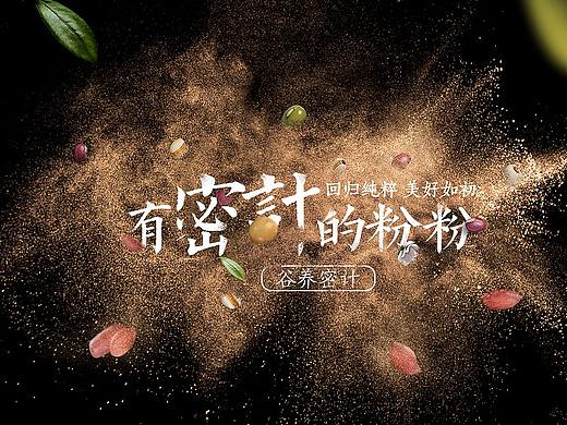 食品首页