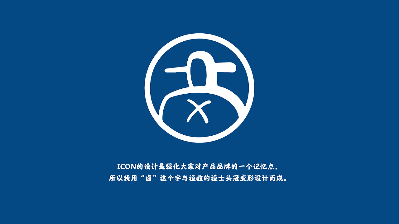 餐饮品牌——卤当派（图ZMjM1MTI0NzQw） - 商业插画 - 站酷设计师君远文创原创素材 - 站酷ZCOOL