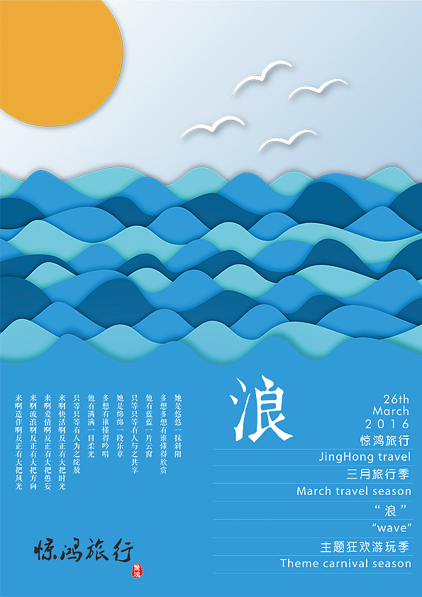 DM單頁（圖ZMTA1Nzg2NzYw） - 海報 - 站酷設(shè)計(jì)師過盡驚鴻落吹長原創(chuàng)素材 - 站酷ZCOOL