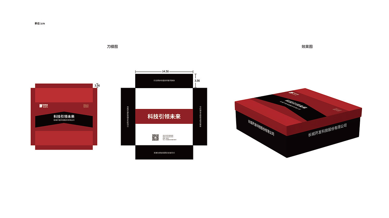 公司包装（图ZMTYzMjc0ODM2） - 包装 - 站酷设计师无123456原创素材 - 站酷ZCOOL