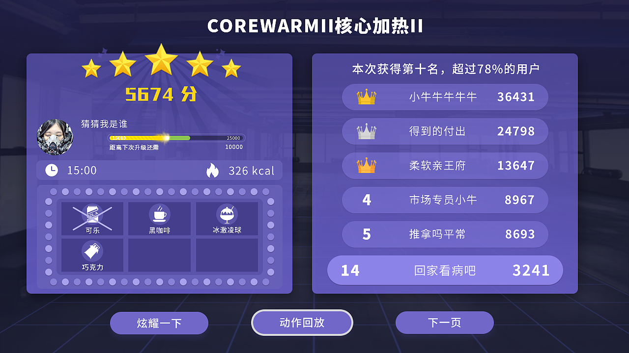 TVUI界面（图ZMTk1NjY0NTM2） - 软件界面 - 站酷设计师奥斯特洛夫斯亚原创素材 - 站酷ZCOOL