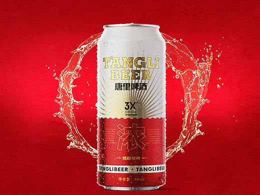 唐里啤酒 包装设计
