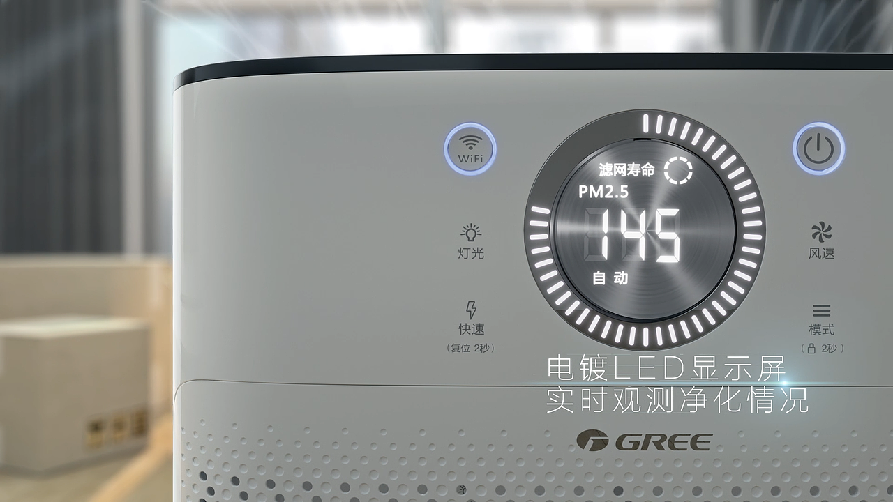 格力KJ700G-A01空气净化器CG广告视频（图ZMzAwMTE3MDUy） - 动画/影视 - 站酷设计师乔纳森的账号原创素材 - 站酷ZCOOL