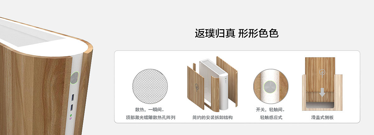 朴木（图ZMTE1NDEwNTI=） - 电子产品 - 站酷设计师Kee_1原创素材 - 站酷ZCOOL
