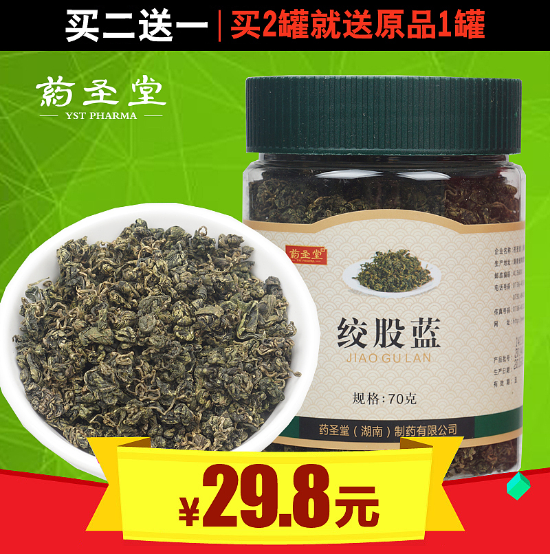 自己整理（图ZMjgyODc3MjQ=） - 运营设计 - 站酷设计师cai_cai_cai_原创素材 - 站酷ZCOOL