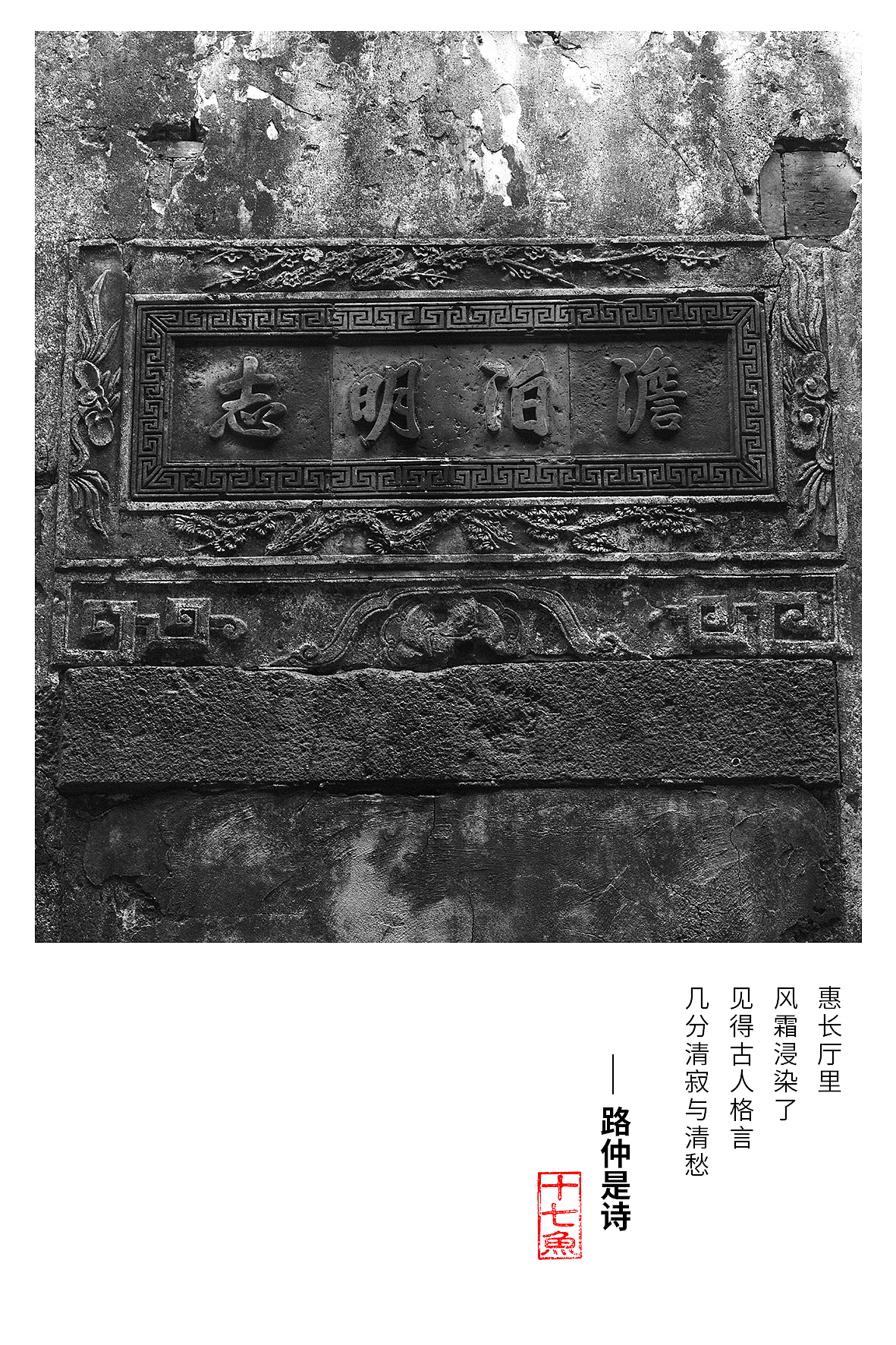 路仲是诗（图ZMTc5OTMzMDQ4） - 人文/纪实摄影 - 站酷设计师鱼蜀黍原创素材 - 站酷ZCOOL
