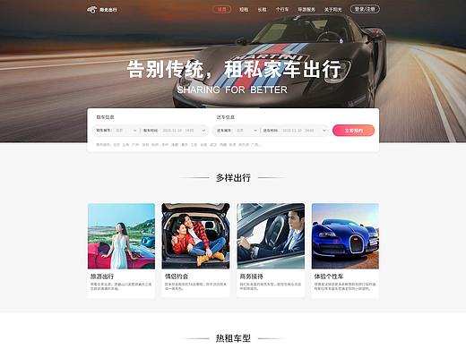 請大家多多拍磚（個人主頁-ZNDEzOTkwMDA=） - 其他UI - 站酷設(shè)計師Matthew_字典原創(chuàng)素材 - 站酷ZCOOL