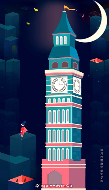 纪念碑谷版高校