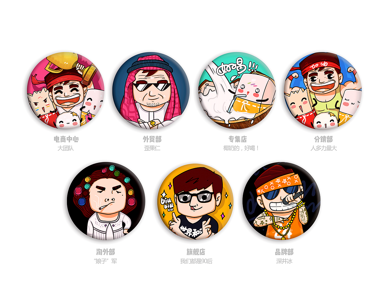 海南 南国椰子粉（图ZMjAwMjY5OTMy） - 品牌 - 站酷设计师吉米视觉原创素材 - 站酷ZCOOL