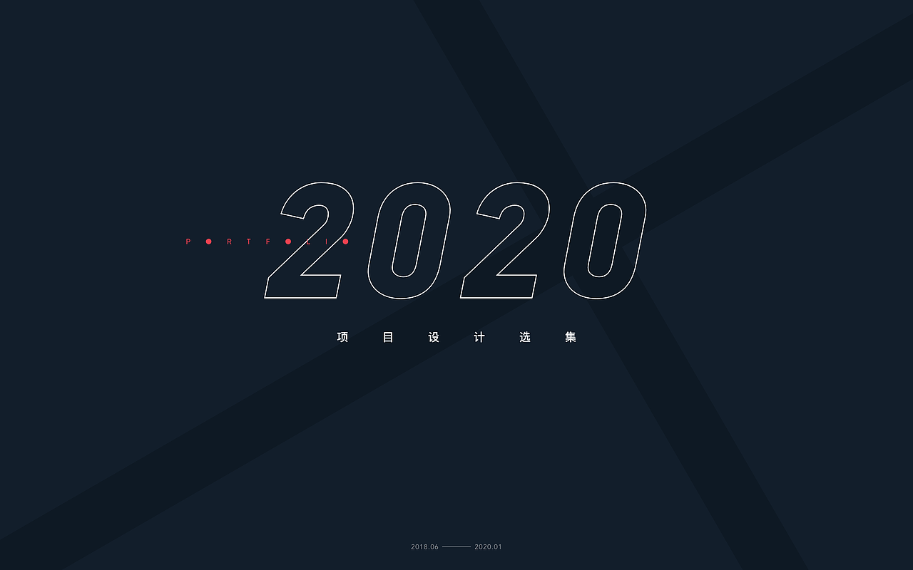 2020设计作品集（图ZMjA1ODU0NzQ4） - APP界面 - 站酷设计师一条狐狸狗原创素材 - 站酷ZCOOL