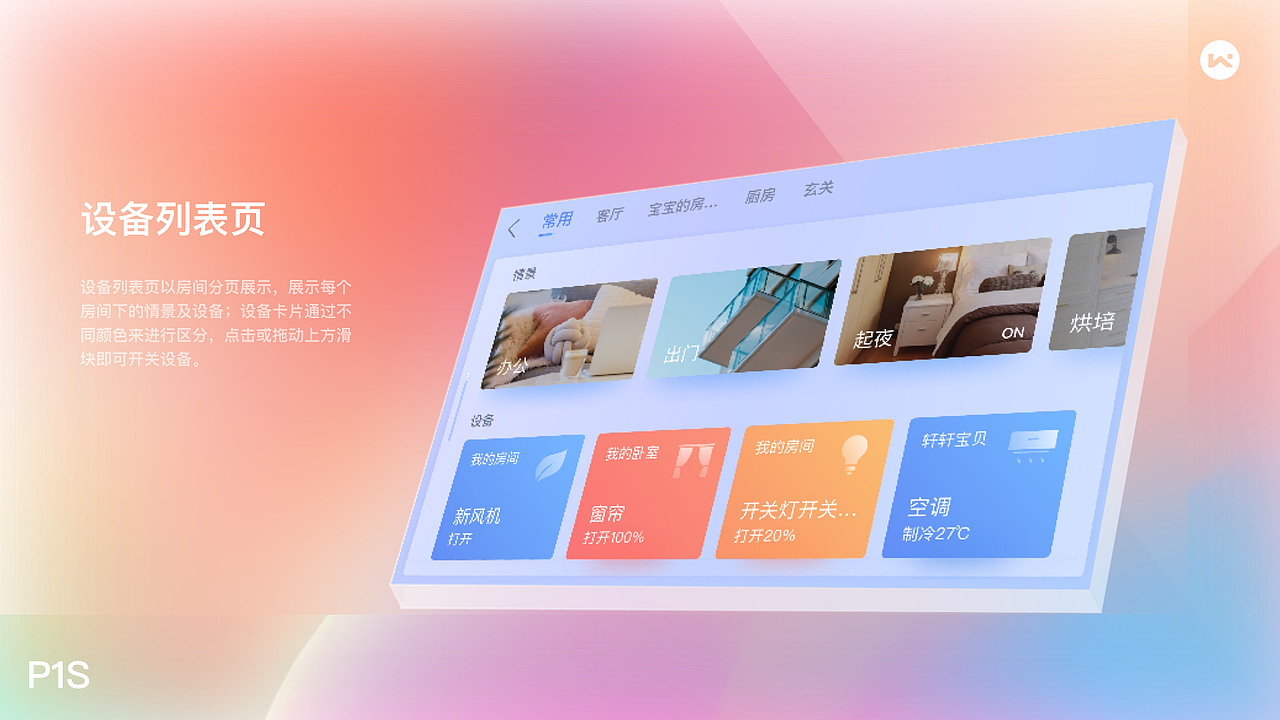 2021年UI/UX作品集（图ZMjY0Mjk0ODYw） - 交互/UE - 站酷设计师小颜同学呀原创素材 - 站酷ZCOOL