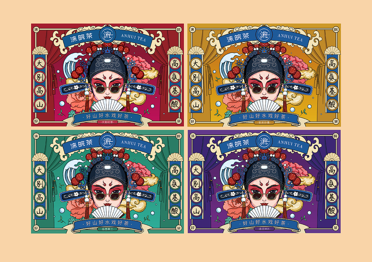安徽涞皖茶国潮插画包装（图ZMjc0NTI3MTEy） - 商业插画 - 站酷设计师腻腻红豆鸟原创素材 - 站酷ZCOOL