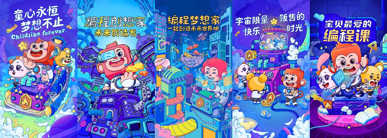 2021插画作品合集（图ZMjgzNzQ3MzA0） - 商业插画 - 站酷设计师岚雪梨原创素材 - 站酷ZCOOL