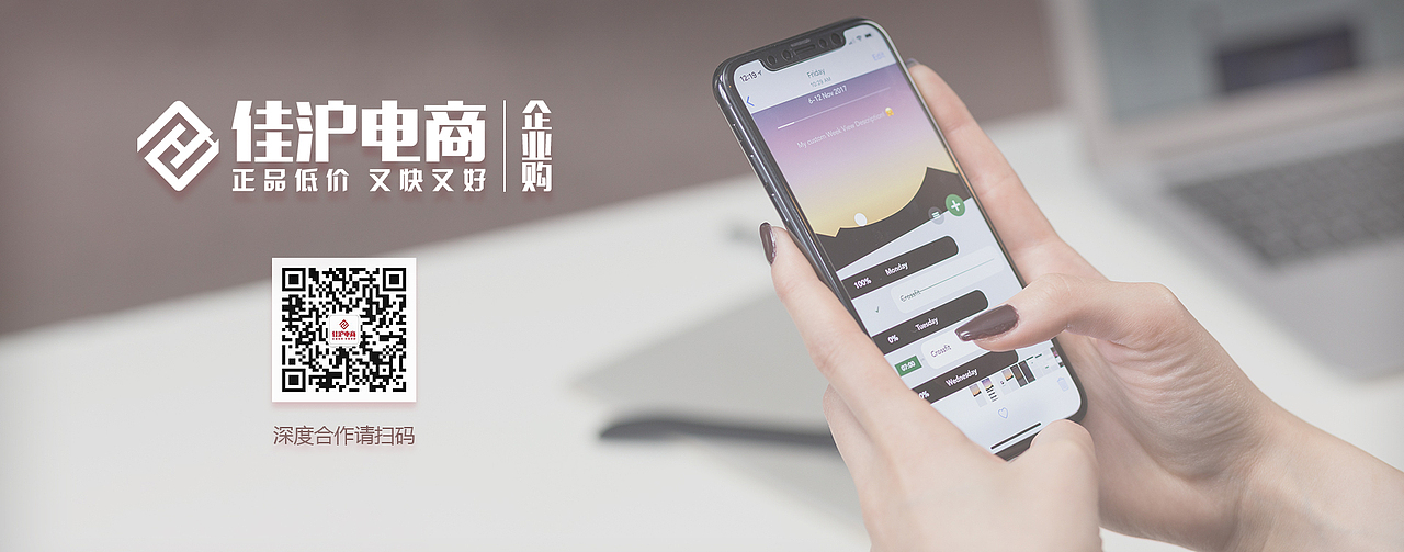 企业购（图ZMTIzNjM4MzY4） - 海报 - 站酷设计师shakalakalalala原创素材 - 站酷ZCOOL