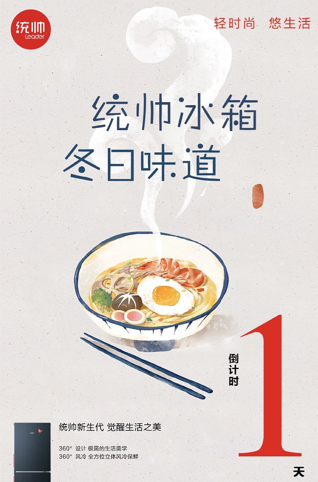 统帅（图ZMTQ3NzMwMjU2） - 其他平面 - 站酷设计师Earoline原创素材 - 站酷ZCOOL