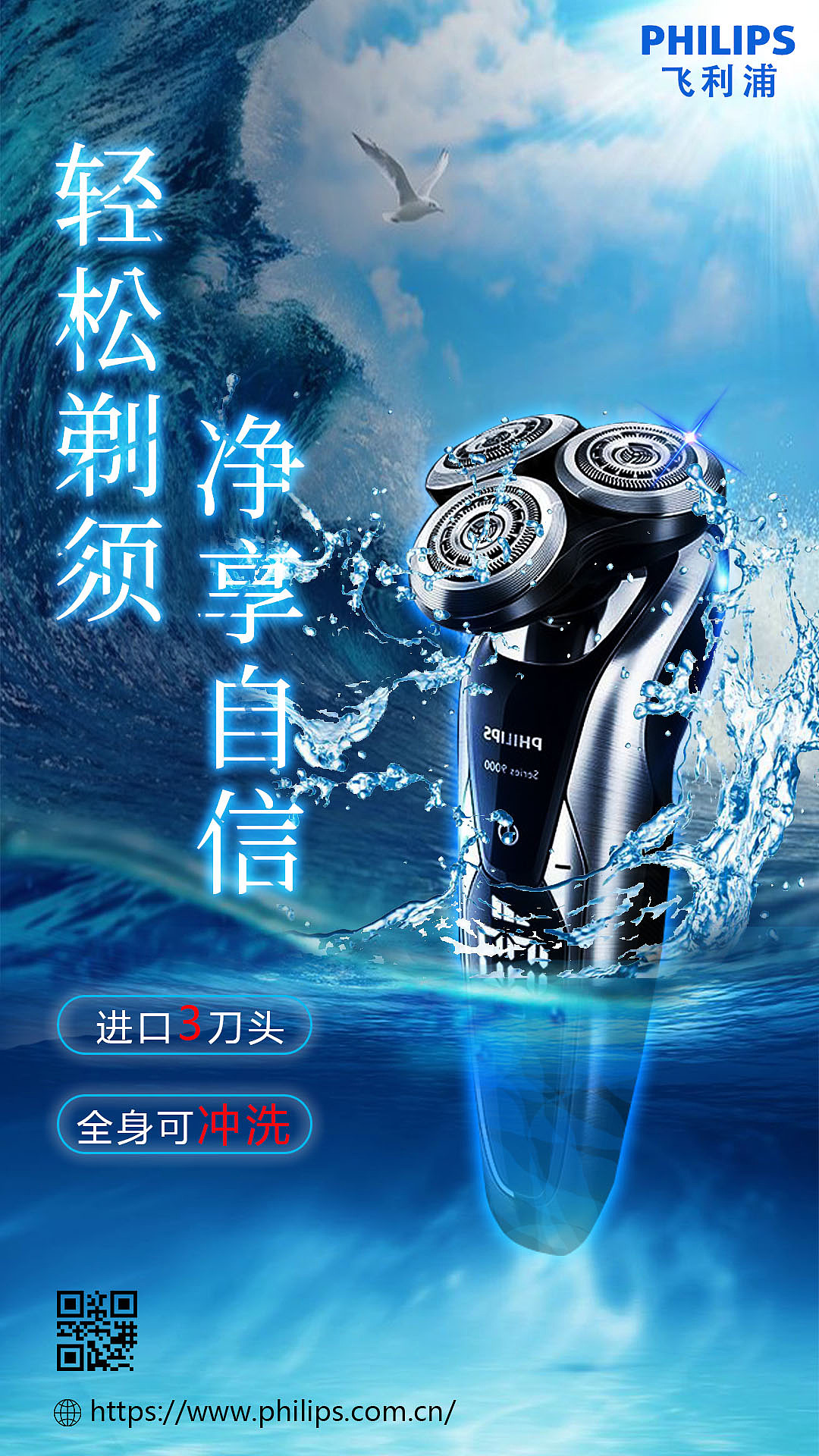 合成海报（图ZMTU3NTU5NTU2） - 海报 - 站酷设计师如果变成风原创素材 - 站酷ZCOOL