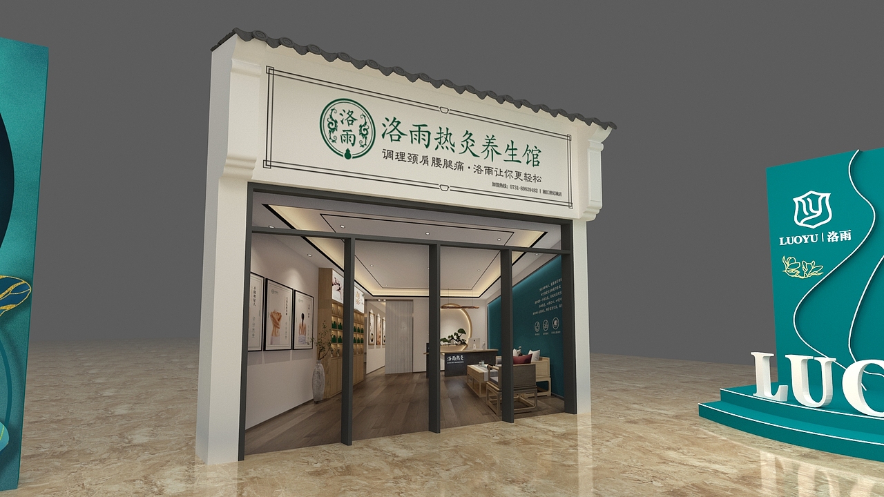 洛雨桂林4周年庆典（图ZMjU3NTIyNDAw） - 展陈设计 - 站酷设计师十一家的Design原创素材 - 站酷ZCOOL