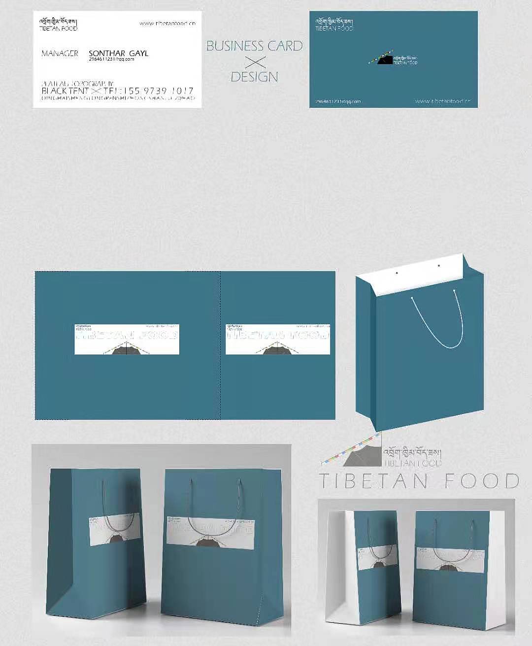 TIBETAN FOOD（图ZMjU5OTMyMDY4） - 品牌 - 站酷设计师拉纳木藏式设计原创素材 - 站酷ZCOOL